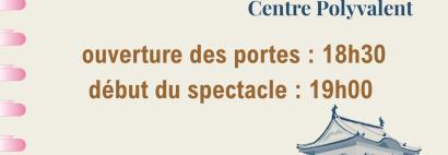 Fête du centre de loisirs